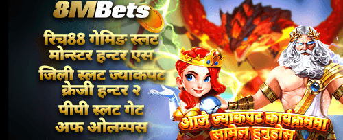 १००% स्वागत बोनस उपहार 🎁 promotion image