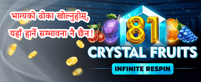 नि:शुल्क स्लट स्पिनहरू 🎰 promotion image