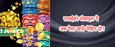 साप्ताहिक VIP क्याशब्याक 💎 promotion image